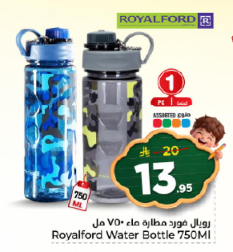 available at نستو in مملكة العربية السعودية, السعودية, سعودية - المجمعة