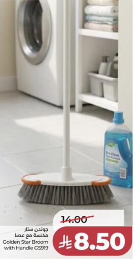 available at LULU Hypermarket in KSA, Saudi Arabia, Saudi - Al Khobar