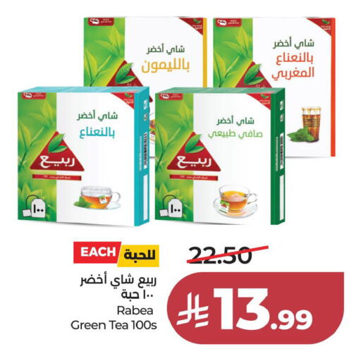 available at LULU Hypermarket in KSA, Saudi Arabia, Saudi - Al Khobar