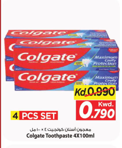 available at مارك & سايف in الكويت - مدينة الكويت