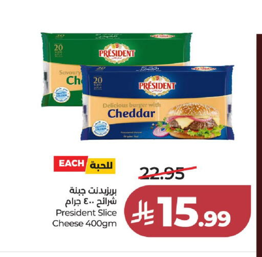 available at LULU Hypermarket in KSA, Saudi Arabia, Saudi - Jeddah