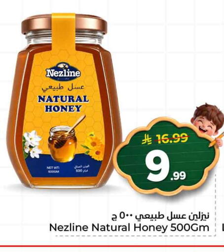 available at Hyper Al Wafa in KSA, Saudi Arabia, Saudi - Jeddah