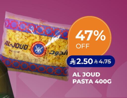 available at كارفور in مملكة العربية السعودية, السعودية, سعودية - جدة