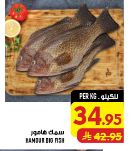available at أبراج هايبر ماركت in مملكة العربية السعودية, السعودية, سعودية - مكة المكرمة