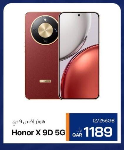 available at RP Tech in Qatar - Al-Shahaniya