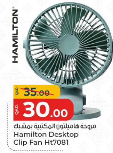 available at باريس هايبرماركت in قطر - الدوحة