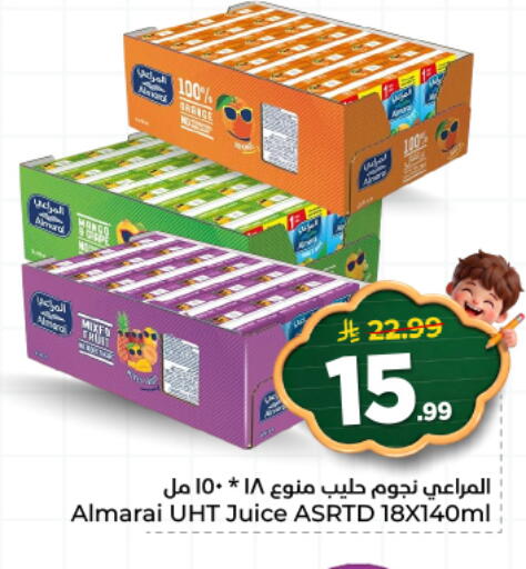 available at هايبر الوفاء in مملكة العربية السعودية, السعودية, سعودية - المنطقة الشرقية