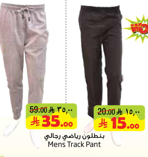 available at ليان هايبر in مملكة العربية السعودية, السعودية, سعودية - المنطقة الشرقية