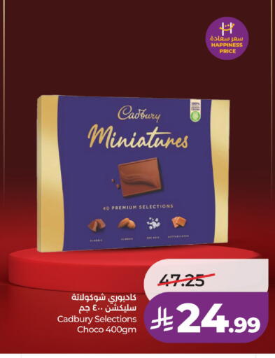 available at لولو هايبرماركت in مملكة العربية السعودية, السعودية, سعودية - جدة