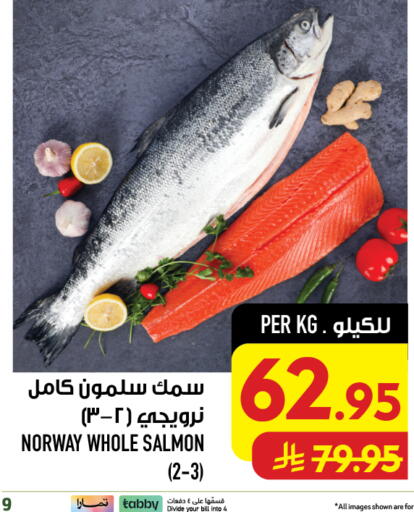 available at أبراج هايبر ماركت in مملكة العربية السعودية, السعودية, سعودية - مكة المكرمة