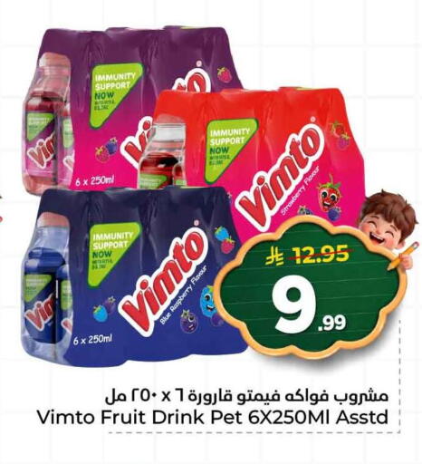 Raspberry Strawberry available at Hyper Al Wafa in KSA, Saudi Arabia, Saudi - Ta'if