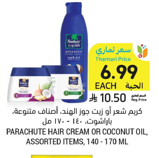 Coconut available at أسواق التميمي in مملكة العربية السعودية, السعودية, سعودية - المدينة المنورة