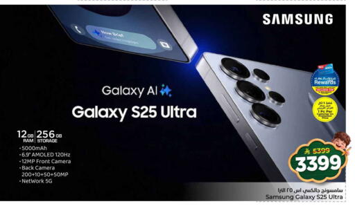 available at Hyper Al Wafa in KSA, Saudi Arabia, Saudi - Ta'if