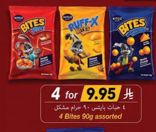 available at LULU Hypermarket in KSA, Saudi Arabia, Saudi - Al Khobar