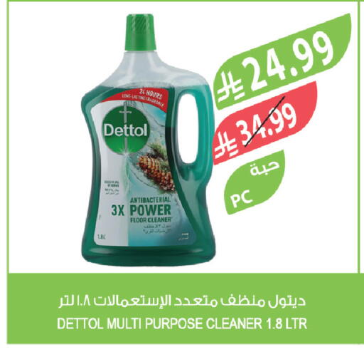 available at Farm  in KSA, Saudi Arabia, Saudi - Abha