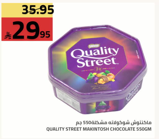 available at Astra Markets in KSA, Saudi Arabia, Saudi - Tabuk