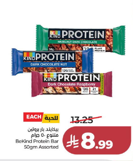 Raspberry available at لولو هايبرماركت in مملكة العربية السعودية, السعودية, سعودية - جدة