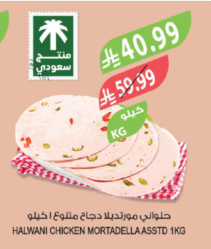 available at المزرعة in مملكة العربية السعودية, السعودية, سعودية - تبوك