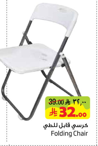 available at ليان هايبر in مملكة العربية السعودية, السعودية, سعودية - المنطقة الشرقية