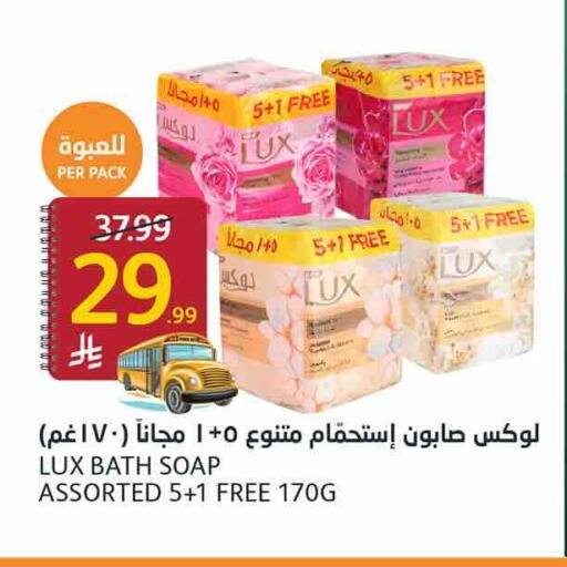 available at أسواق الجزيرة in مملكة العربية السعودية, السعودية, سعودية - الرياض
