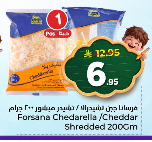 available at Nesto in KSA, Saudi Arabia, Saudi - Al Khobar