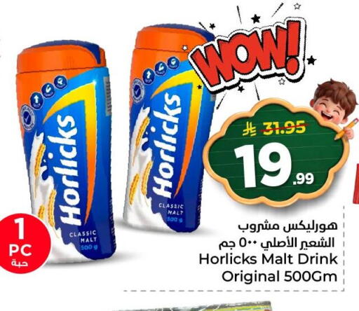 available at Nesto in KSA, Saudi Arabia, Saudi - Al Khobar