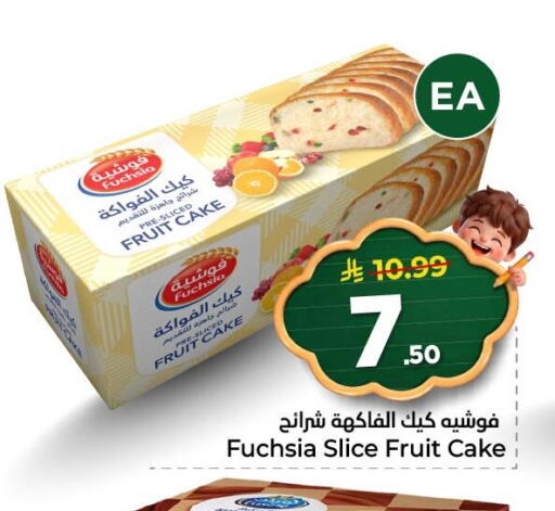 available at Nesto in KSA, Saudi Arabia, Saudi - Al Khobar