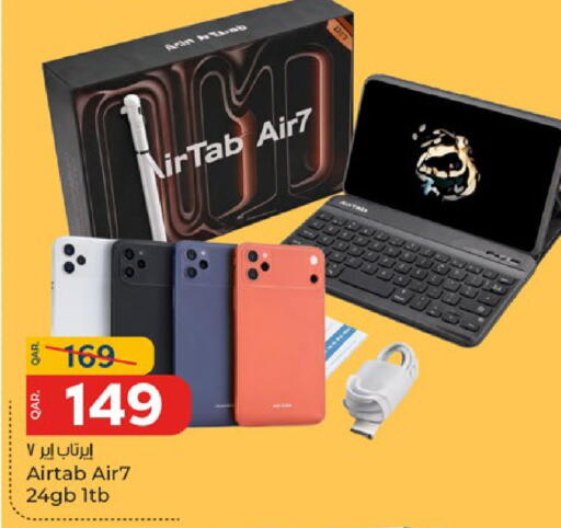 available at باريس هايبرماركت in قطر - الدوحة