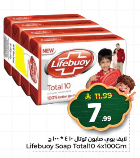 available at هايبر الوفاء in مملكة العربية السعودية, السعودية, سعودية - المنطقة الشرقية