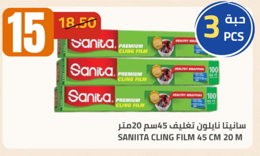 available at Astra Markets in KSA, Saudi Arabia, Saudi - Tabuk