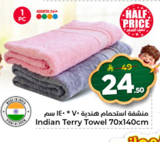 available at نستو in مملكة العربية السعودية, السعودية, سعودية - الرياض