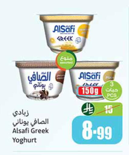 available at Othaim Markets in KSA, Saudi Arabia, Saudi - Jeddah