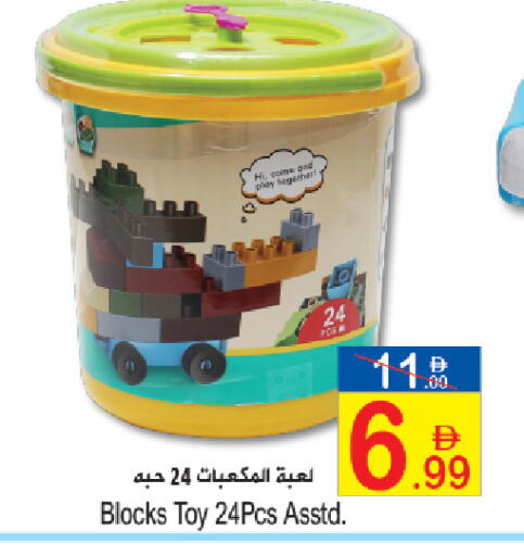 available at سن اند ساند هايبر ماركت ذ.م.م in الإمارات العربية المتحدة , الامارات - ٱلْفُجَيْرَة‎