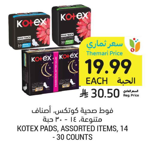 available at Tamimi Market in KSA, Saudi Arabia, Saudi - Medina