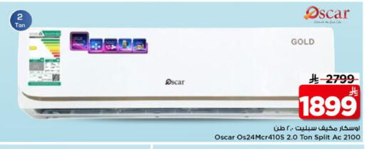 available at مارك & سيف in مملكة العربية السعودية, السعودية, سعودية - الخبر‎