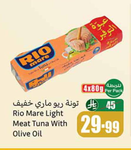 available at Othaim Markets in KSA, Saudi Arabia, Saudi - Al Khobar