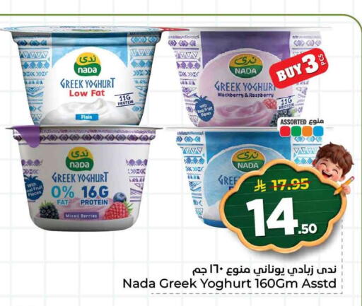 Blackberry Raspberry available at هايبر الوفاء in مملكة العربية السعودية, السعودية, سعودية - مكة المكرمة