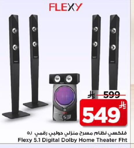 available at Mark & Save in KSA, Saudi Arabia, Saudi - Al Hasa