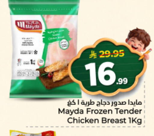 available at نستو in مملكة العربية السعودية, السعودية, سعودية - الخرج