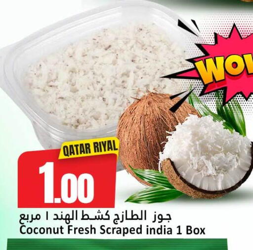 Coconut available at دانة هايبرماركت in قطر - الشحانية