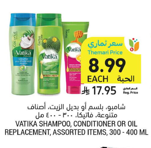 Coconut available at أسواق التميمي in مملكة العربية السعودية, السعودية, سعودية - جدة