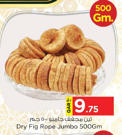Fig available at Nesto in Qatar - Doha