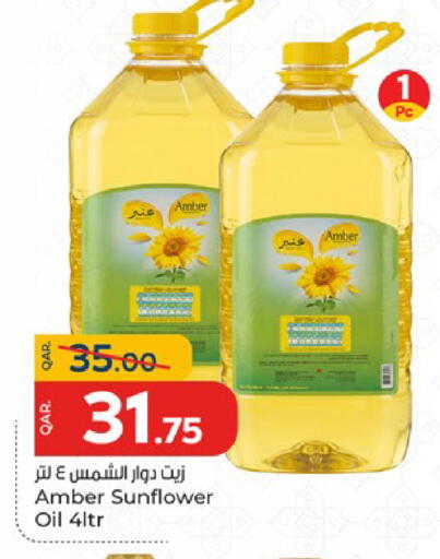 available at باريس هايبرماركت in قطر - الدوحة