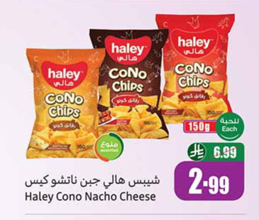 available at Othaim Markets in KSA, Saudi Arabia, Saudi - Al Khobar