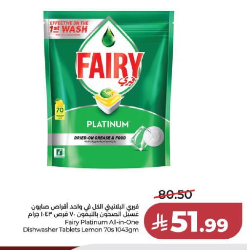 Lemon available at لولو هايبرماركت in مملكة العربية السعودية, السعودية, سعودية - جدة
