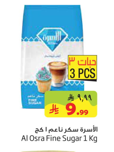 available at ليان هايبر in مملكة العربية السعودية, السعودية, سعودية - المنطقة الشرقية
