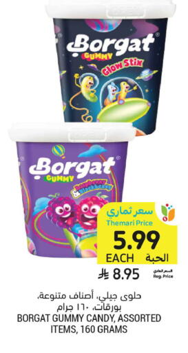 available at Tamimi Market in KSA, Saudi Arabia, Saudi - Al Khobar