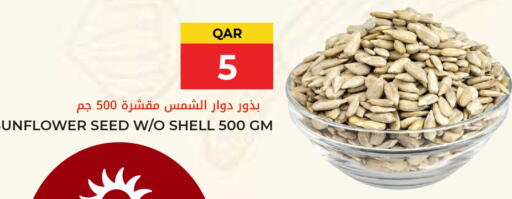 available at Grand Hypermarket in Qatar - Umm Salal