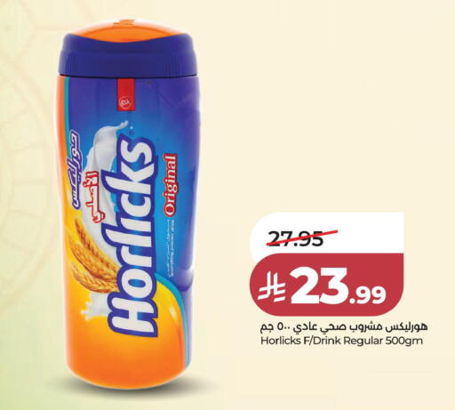 available at LULU Hypermarket in KSA, Saudi Arabia, Saudi - Al Khobar