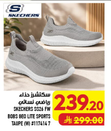 available at أبراج هايبر ماركت in مملكة العربية السعودية, السعودية, سعودية - مكة المكرمة
